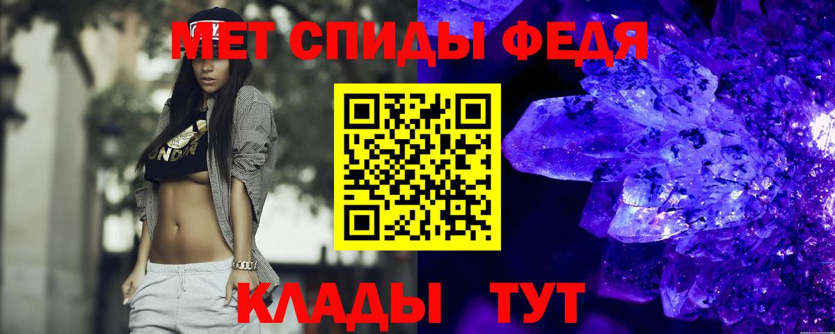 АМФ VHQ  Вход с VPN  Курчатов 
