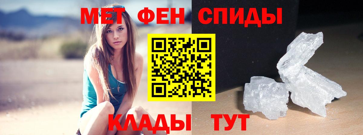 АМФ VHQ Курчатов