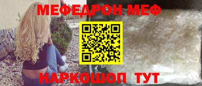 индика Заводоуковск
