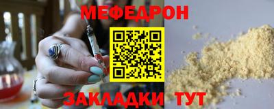 каннабис Жуковский