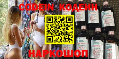 индика Заводоуковск