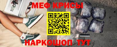 индика Заводоуковск
