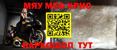 индика Заводоуковск