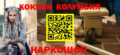 индика Заводоуковск
