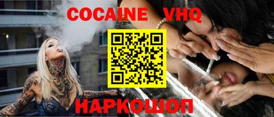 каннабис Жуковский