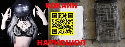 индика Заводоуковск
