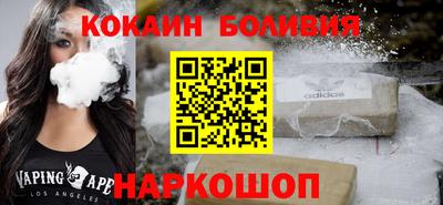 индика Заводоуковск