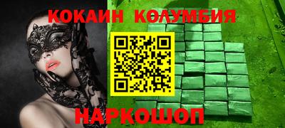 каннабис Жуковский