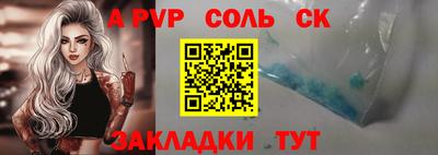 трава Ирбит