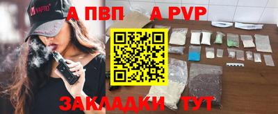 трава Ирбит