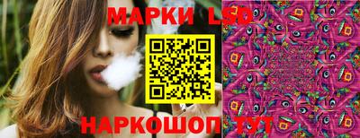 первитин Ипатово
