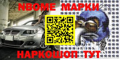каннабис Жуковский