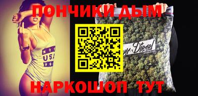 каннабис Жуковский