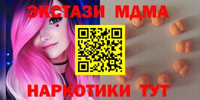 каннабис Жуковский