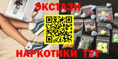 трава Ирбит