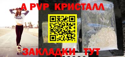 первитин Ипатово
