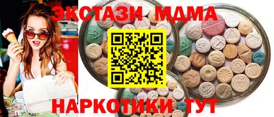 индика Заводоуковск