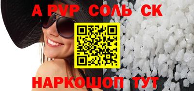 трава Ирбит