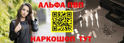 винт Заволжье