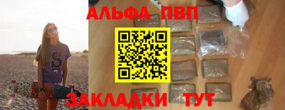 каннабис Жуковский