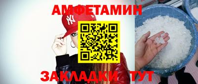 винт Заволжье