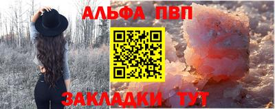 первитин Ипатово