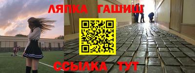 винт Заволжье