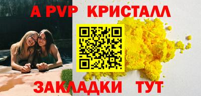 винт Заволжье