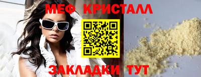 трава Ирбит
