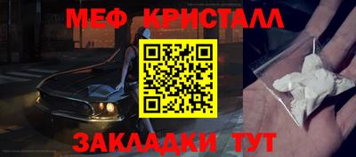 каннабис Жуковский