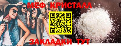 винт Заволжье