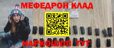 каннабис Жуковский