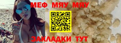 каннабис Жуковский