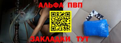 каннабис Жуковский
