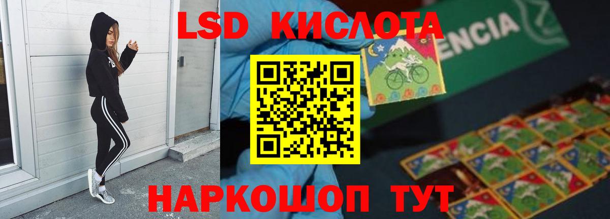 Курчатов  LSD-25 экстази кислота  ЛСД экстази  mega рабочий сайт  Лсд 25 экстази кислота  Вход с VPN 