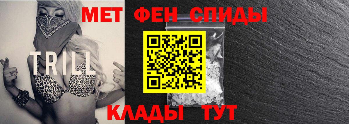 Курчатов  Первитин винт  Вход с VPN 